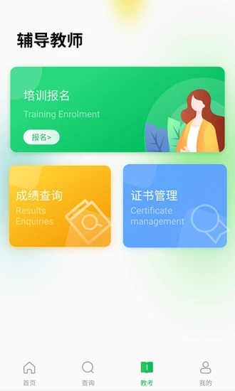 舞蹈寶典app下載-舞蹈寶典免費版下載v1.3.1