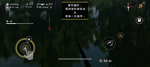 釣魚行星手游下載-釣魚行星中文手機(jī)版下載v1.0.251