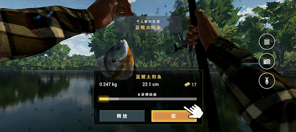 釣魚行星手游下載-釣魚行星中文手機(jī)版下載v1.0.251