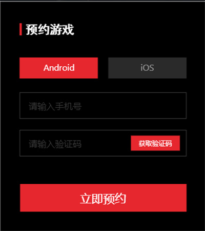 流浪地球手游怎么預(yù)約-流浪地球手游預(yù)約方法
