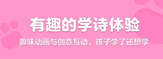 好用的手機(jī)國學(xué)軟件推薦
