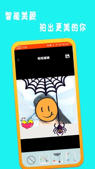 萌鴨相機app下載-萌鴨相機免費版下載v1.0.0