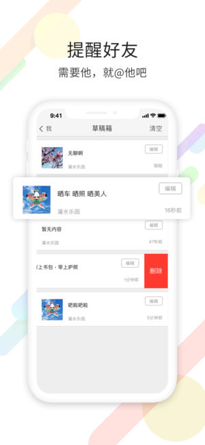 寧海在線app下載-寧海在線手機(jī)版下載v6.3.0