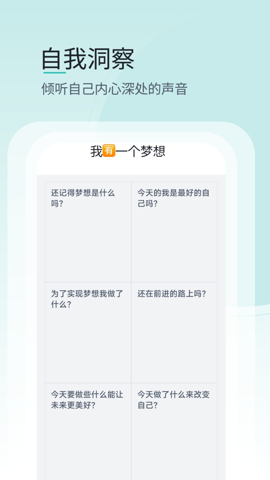 壹象限app下載-壹象限免費(fèi)版下載v1.2.6-b41