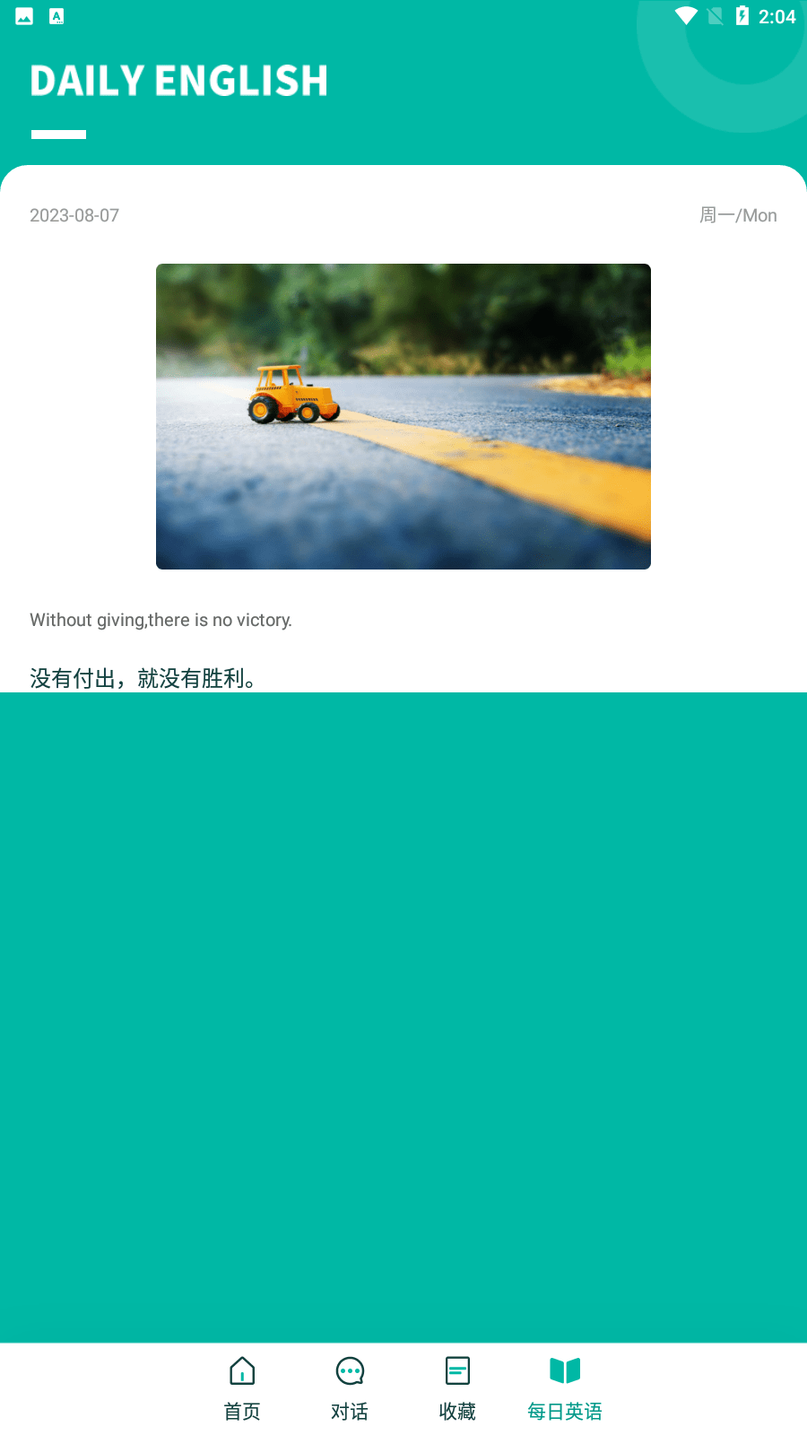 智能翻譯寶app下載-智能翻譯寶手機版下載v1.0.0