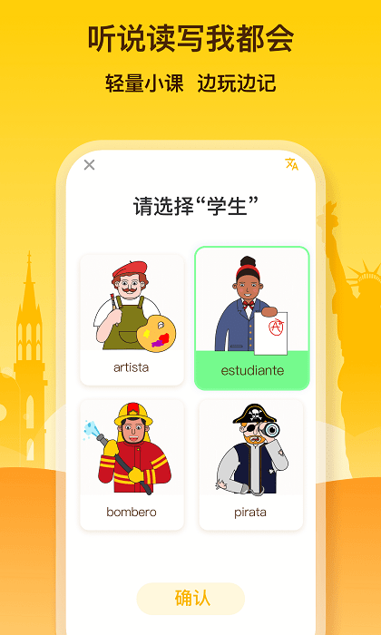 鹿老師說(shuō)外語(yǔ)app下載-鹿老師說(shuō)外語(yǔ)安卓版下載v2.18