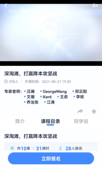 喬諾在線(xiàn)app下載-喬諾在線(xiàn)最新版下載v2.1.7