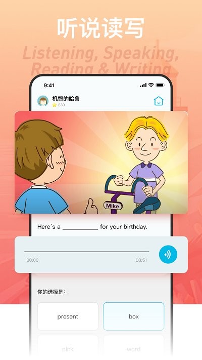 淺爸來啦app下載-淺爸來啦手機版下載v1.0.3