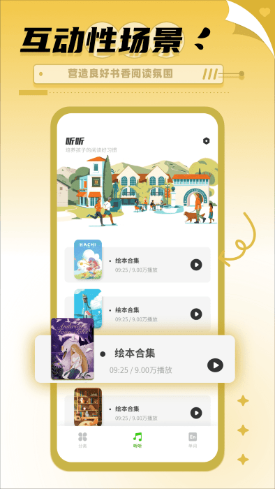 書香博士學(xué)習(xí)app下載-書香博士學(xué)習(xí)安卓版下載v1.0.0