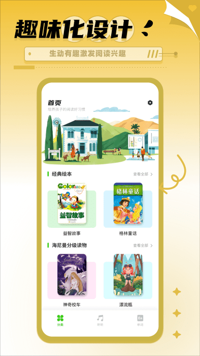 書香博士學(xué)習(xí)app下載-書香博士學(xué)習(xí)安卓版下載v1.0.0