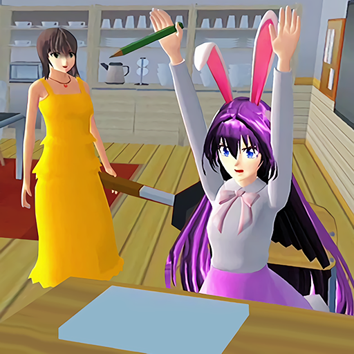 櫻花高校逃離老媽