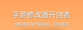 八門神器免root版修改器