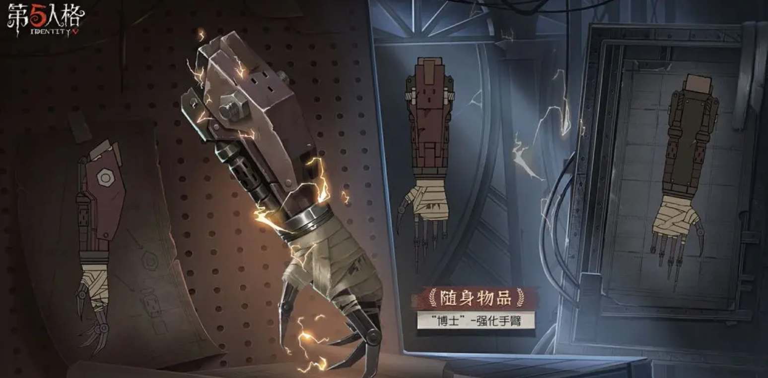 第五人格30賽季排位皮膚珍寶獎(jiǎng)勵(lì)有哪些-第五人格30賽季排位皮膚珍寶獎(jiǎng)勵(lì)介紹一覽