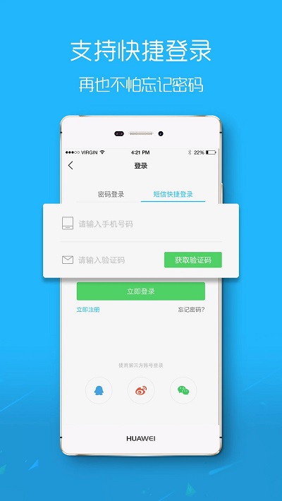 酉陽在線app下載-酉陽在線安卓版下載v5.4.16