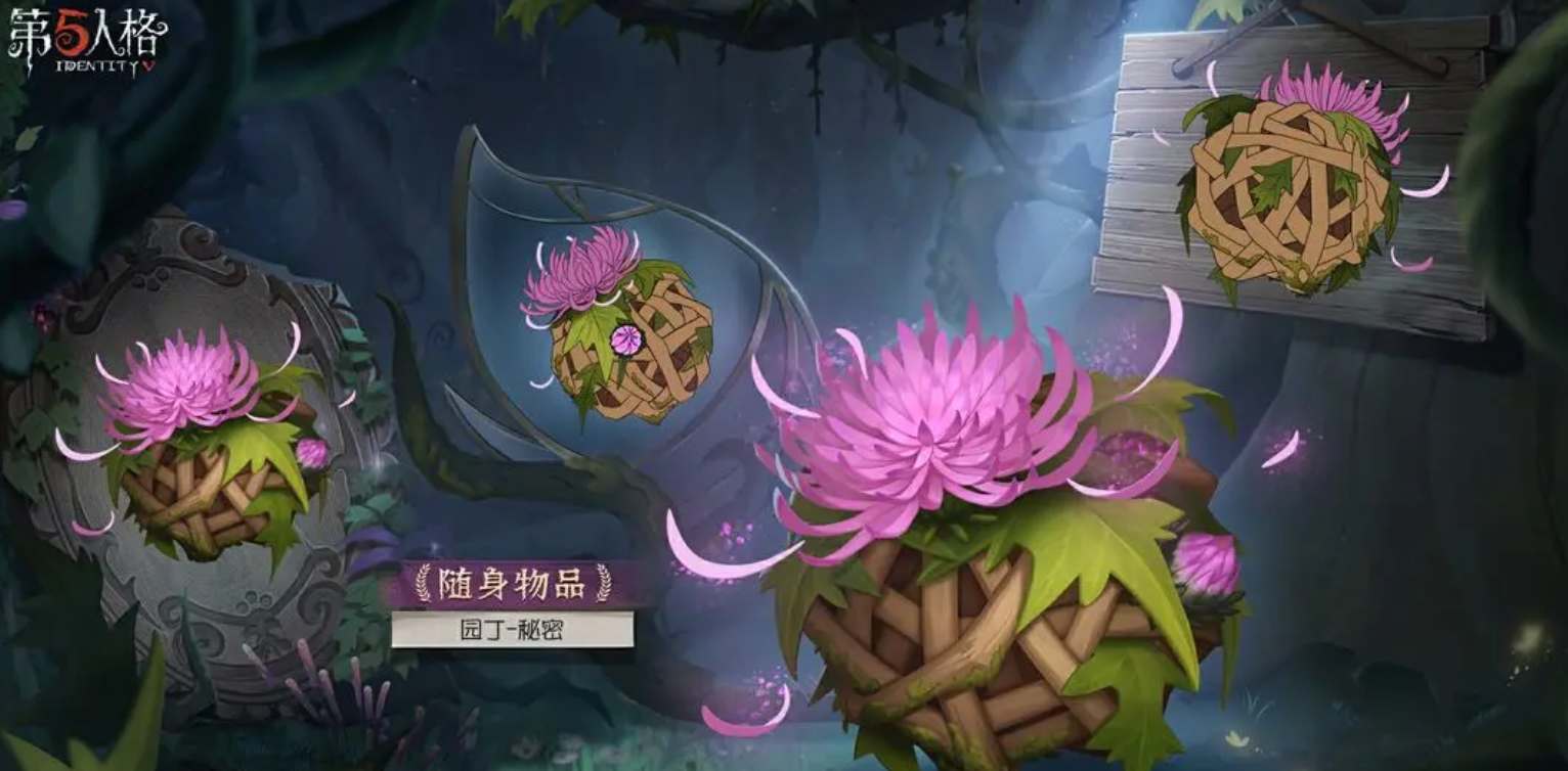 第五人格30賽季排位皮膚珍寶獎(jiǎng)勵(lì)有哪些-第五人格30賽季排位皮膚珍寶獎(jiǎng)勵(lì)介紹一覽