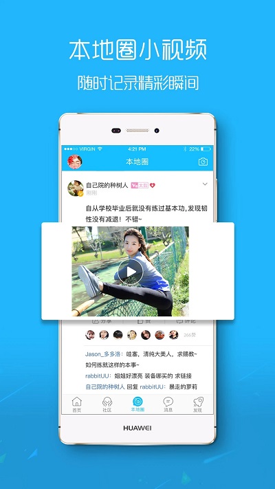 酉陽在線app下載-酉陽在線安卓版下載v5.4.16