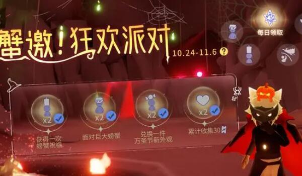 光遇萬圣節巫師禮包會返場嗎-光遇萬圣節巫師禮包介紹一覽
