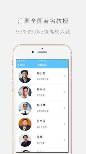 一路學(xué)app下載-一路學(xué)最新版下載v4.9.7