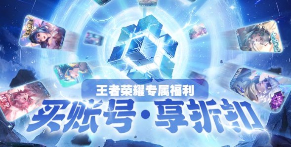 專業(yè)游戲賬號(hào)交易平臺(tái)