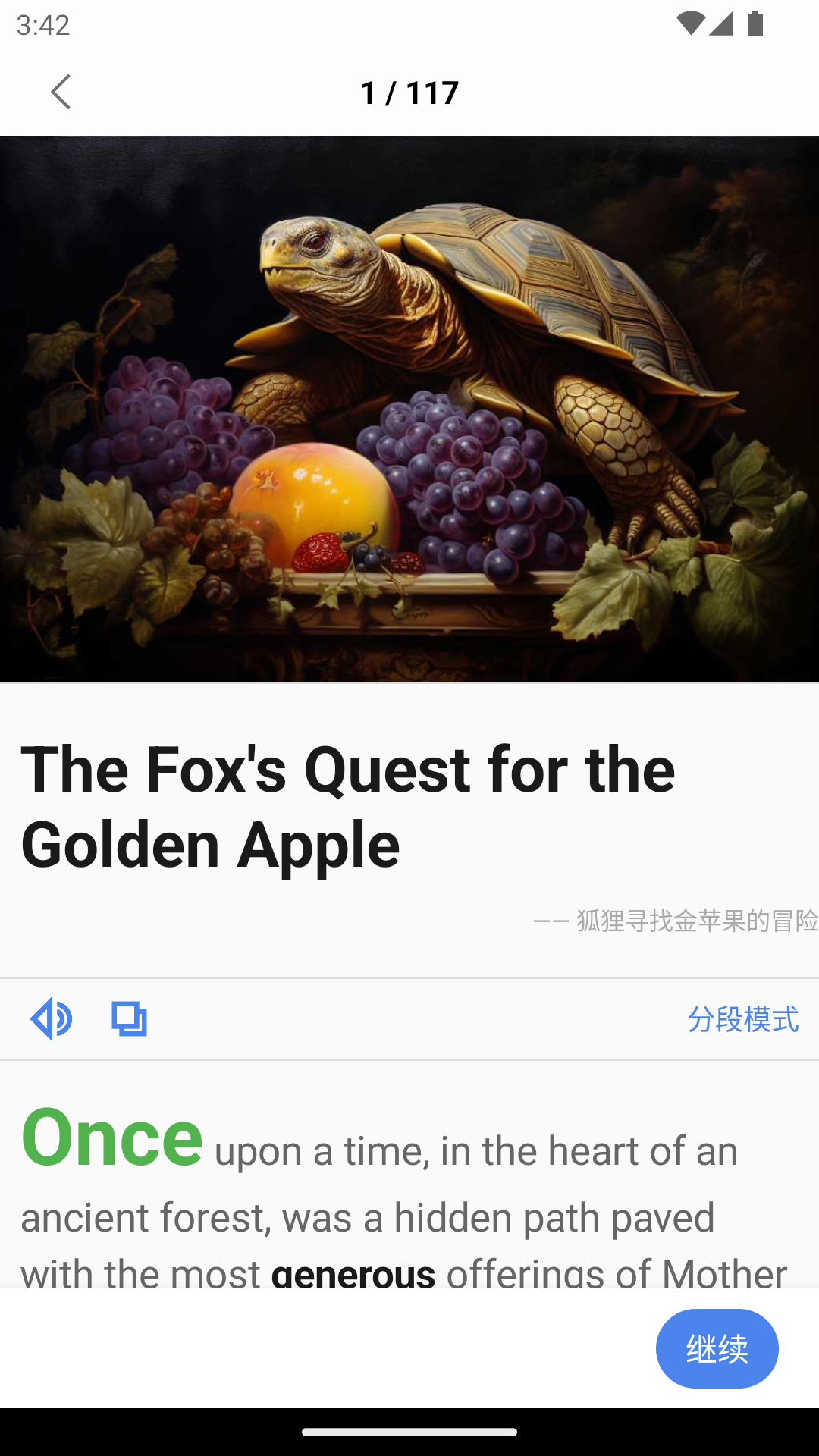 完形詞匯APP下載-完形詞匯安卓版下載v1.4.2