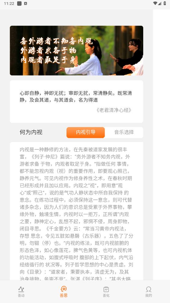 日出朝暮app下載-日出朝暮免費版下載v1.0.1