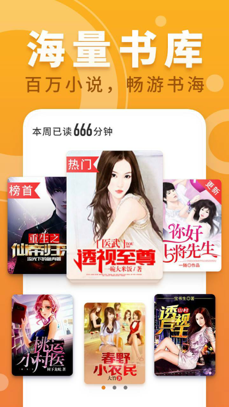 糖果小說app下載-糖果小說手機(jī)版下載v2.0.4