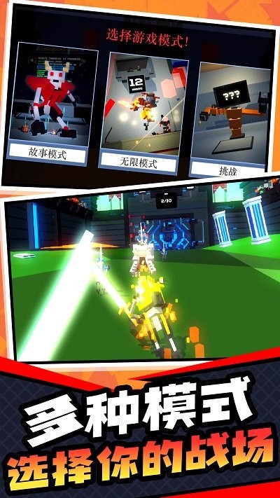 超級英雄大亂斗app下載-超級英雄大亂斗免費版下載v1.0.0