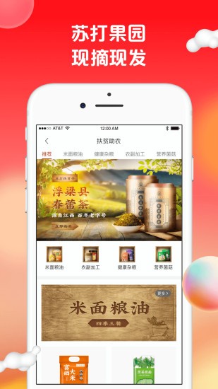 蘇打愛(ài)生活app下載-蘇打愛(ài)生活手機(jī)版v1.9.23