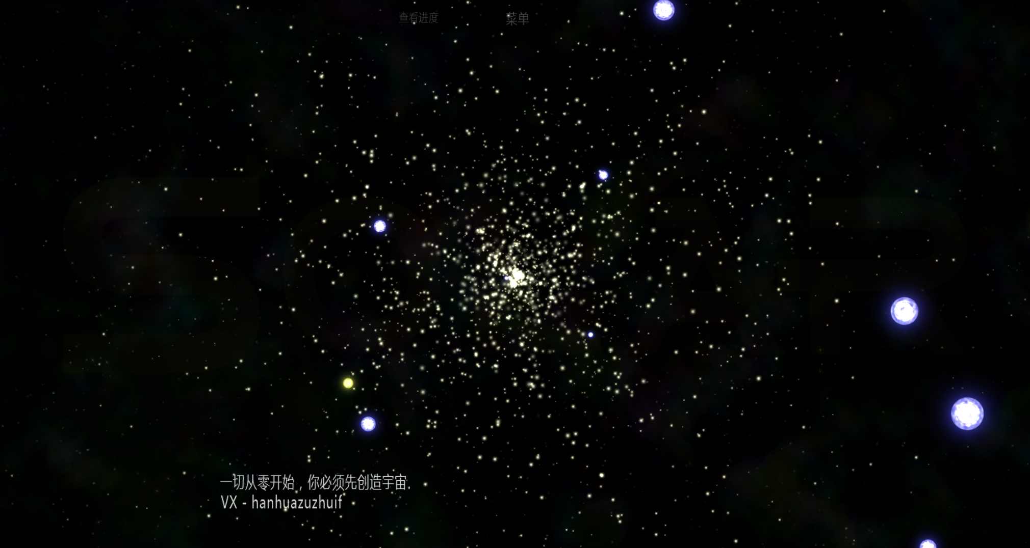 太陽系行星2中文版下載-太陽系行星2中文版免費(fèi)下載v1.1.3