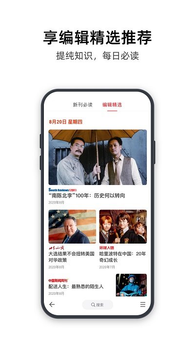 葫蘆時刻app下載-葫蘆時刻手機版下載v3.5.1