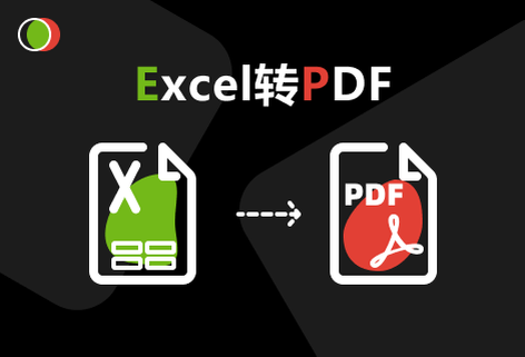 在線批量Excel轉換為PDF