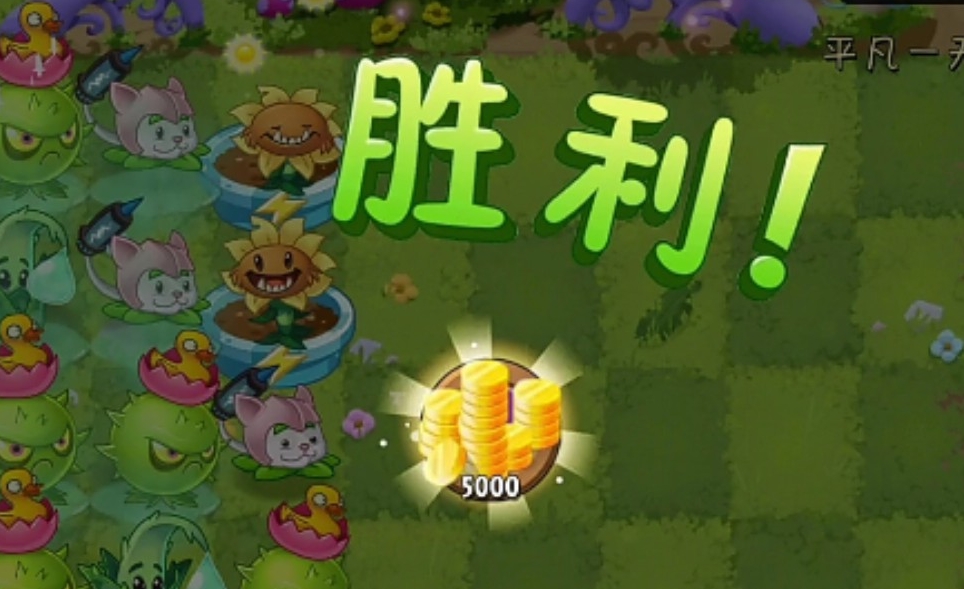 植物大戰(zhàn)僵尸2禮包兌換碼2023-植物大戰(zhàn)僵尸2禮包兌換碼分享一覽