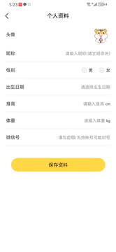 媒兔記賬下載-媒兔記賬免費版下載v1.0.0