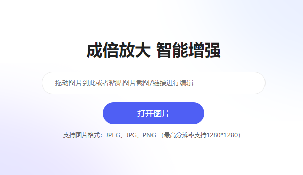 老照片智能修復(fù)-在線智能修復(fù)老照片