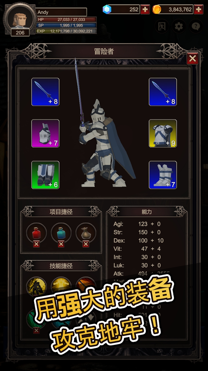 探索者2游戲下載-探索者2手機(jī)版下載v1.0.0