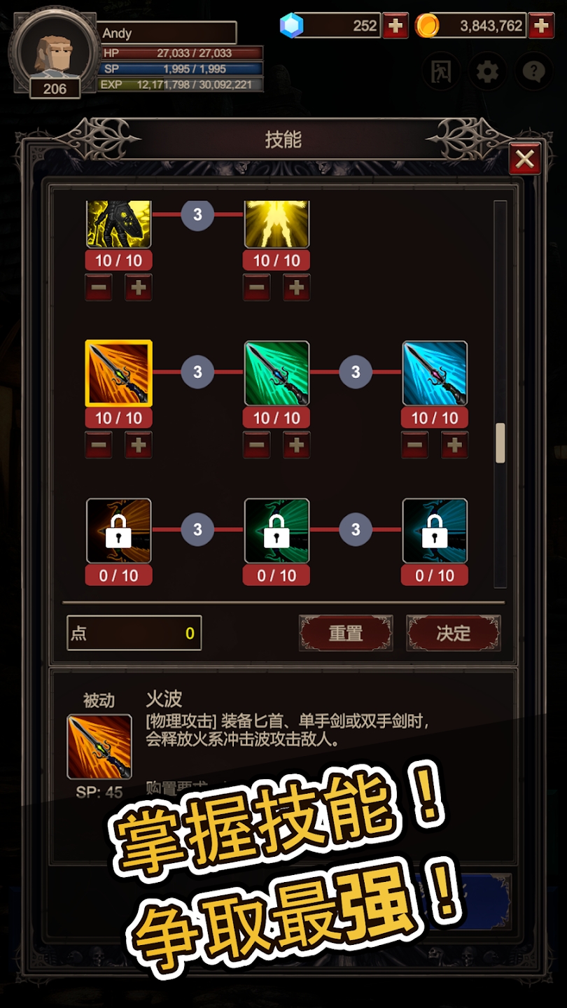探索者2游戲下載-探索者2手機(jī)版下載v1.0.0