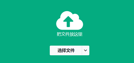 在線將Excel文件轉換為PDF文件-Excel免費在線轉PDF