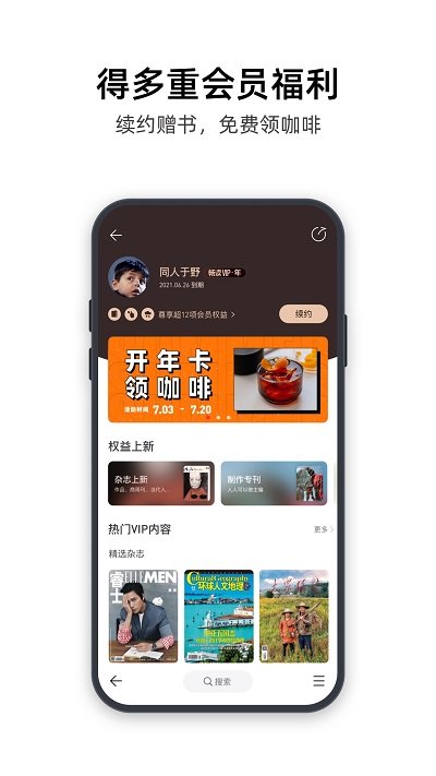 葫蘆時刻app下載-葫蘆時刻手機版下載v3.5.1