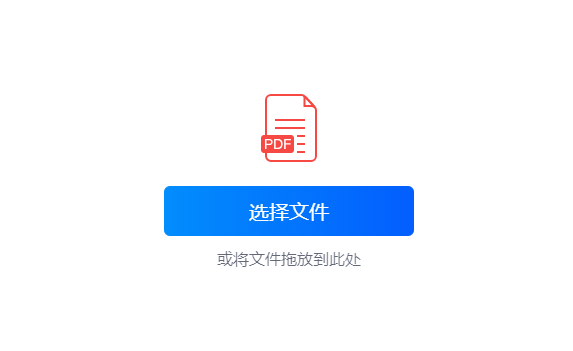 輕松編輯PDF文檔-直接編輯pdf文件內容