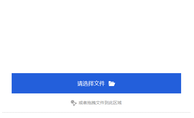 輕松將PDF轉換成Excel-免費把pdf轉化成excel