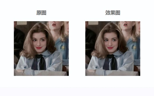 免費(fèi)對(duì)模糊失真的圖片進(jìn)行修復(fù)-在線處理模糊圖片修復(fù)工具