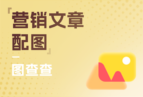 一鍵搞定全文配圖