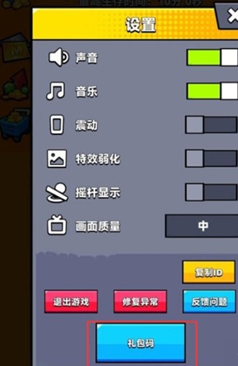 彈殼特攻隊(duì)禮包兌換碼2023-彈殼特攻隊(duì)禮包兌換碼分享一覽