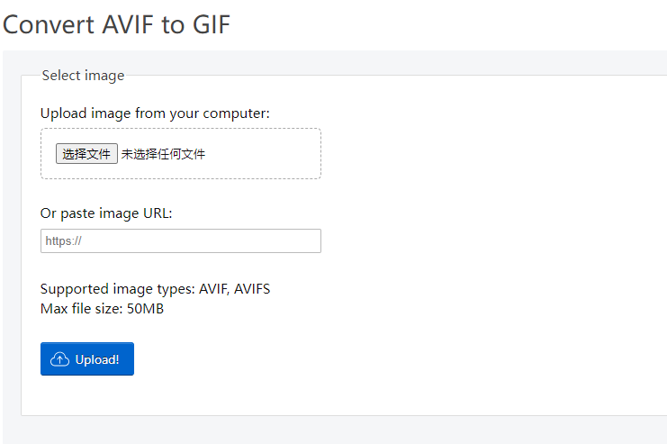 免費(fèi)將AVIF文件轉(zhuǎn)換為GIF-avi格式轉(zhuǎn)成gif格式工具