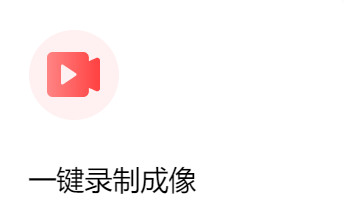 屏幕錄制可生成視頻和gif-屏幕錄制gif動(dòng)態(tài)圖