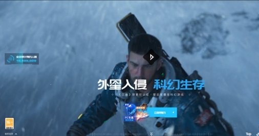 星球重啟什么時(shí)候上線-星球重啟上線時(shí)間介紹