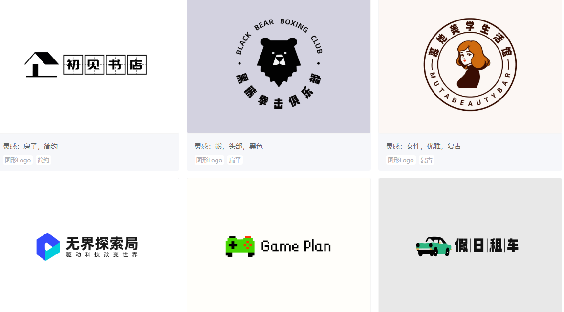 logo在線制作與定制設(shè)計(jì)神器-logo在線制作與生成工具
