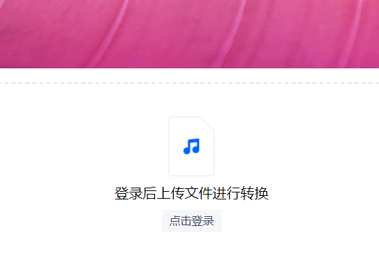 即刻分離視頻中的音頻-視頻音頻分離工具