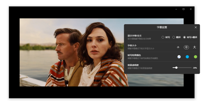 在線翻譯多語(yǔ)種字幕-ai智能翻譯神器