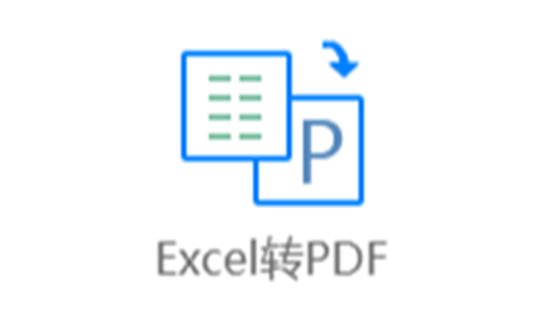 在線將Excel轉(zhuǎn)為PDF文檔-excel直接轉(zhuǎn)換成pdf格式